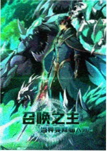 星轨少年更新进度配图
